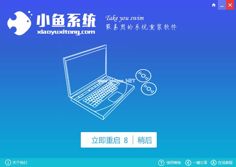 台式机一键重装windows7系统