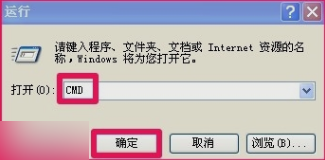 windows延缓写入失败