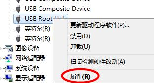 usb接口没反应