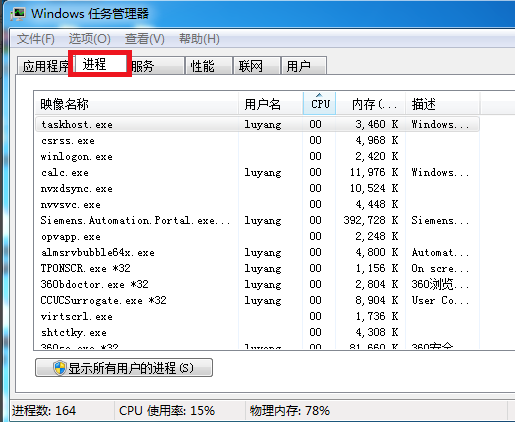 电脑无法关机