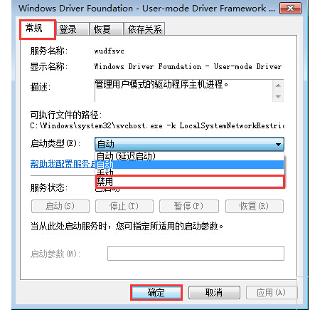 电脑出现该内存不能为read怎么解决