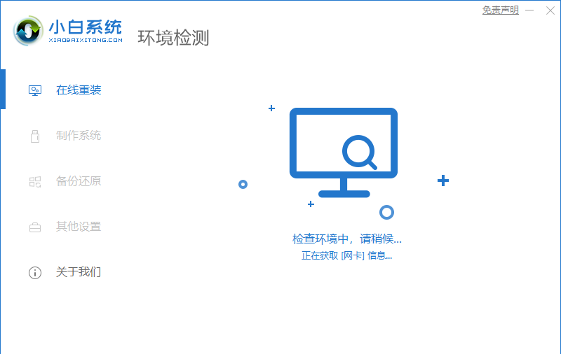 QQ截图20200403090416.png