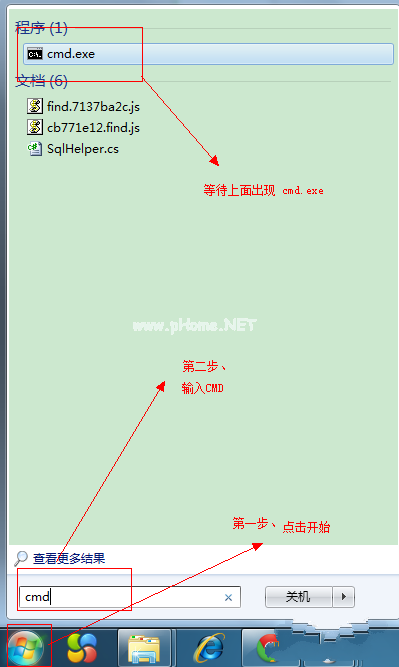 Ghost win7设置虚拟wifi