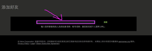 Steam如何添加好友？