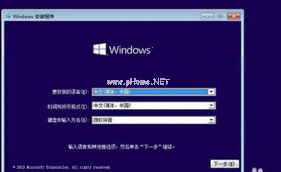 U盘装win10