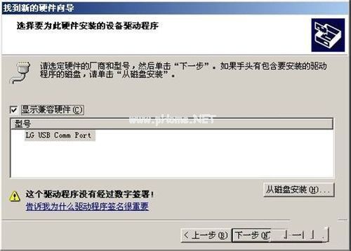 windows7系统电脑无法取读U盘