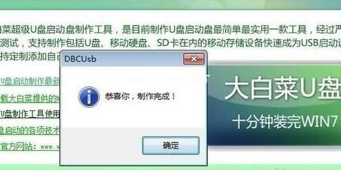 重装xp系统