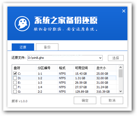 u盘装win7系统64位旗舰版