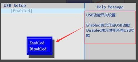 电脑usb接口不能用