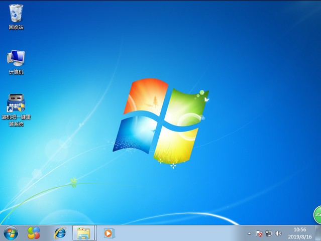 装机吧19_win7界面.jpg