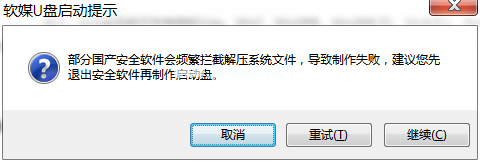 win10镜像