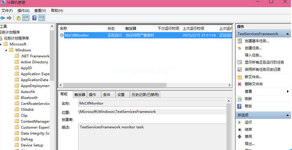 win10预览版