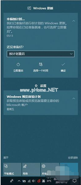 win10发布