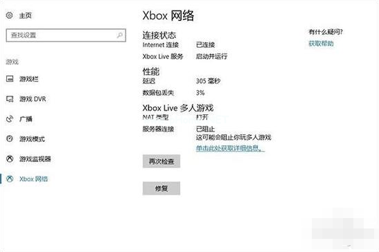 win10发布