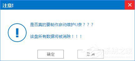 怎样让win7升级win10