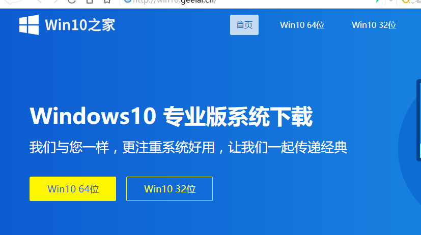 win10