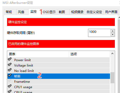 显卡超频工具