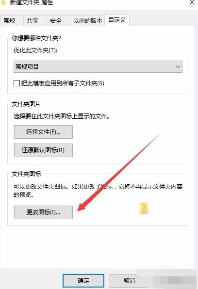 win10操作中心透明