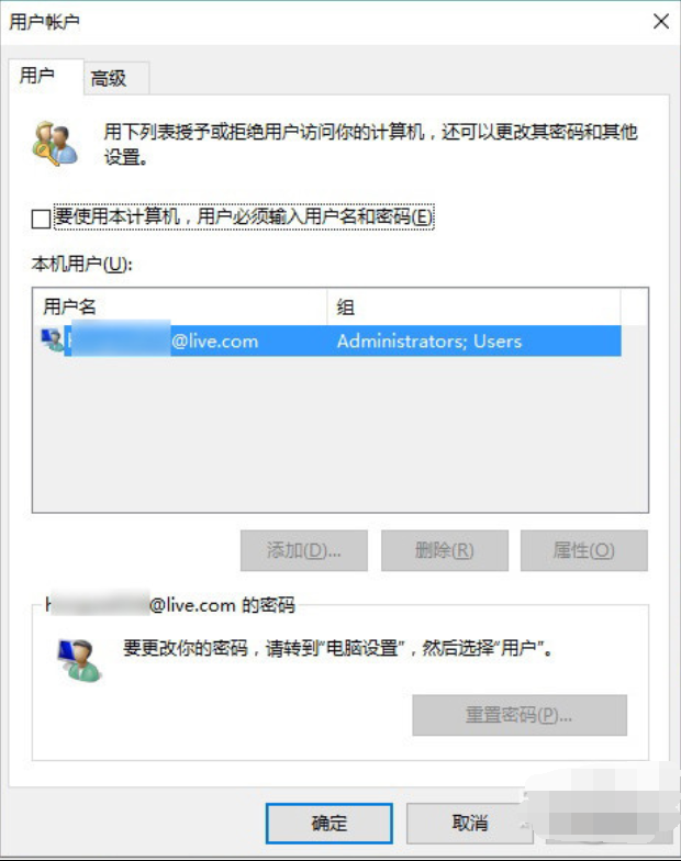 win10优化设置