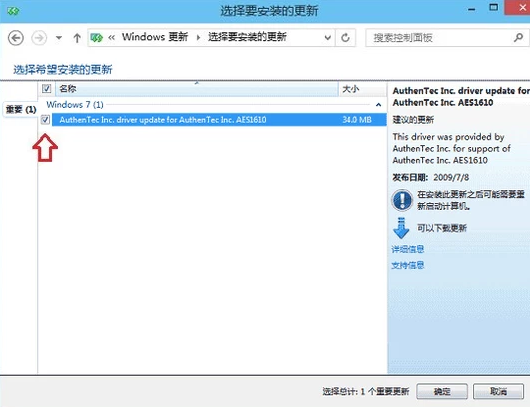 如何升级win10