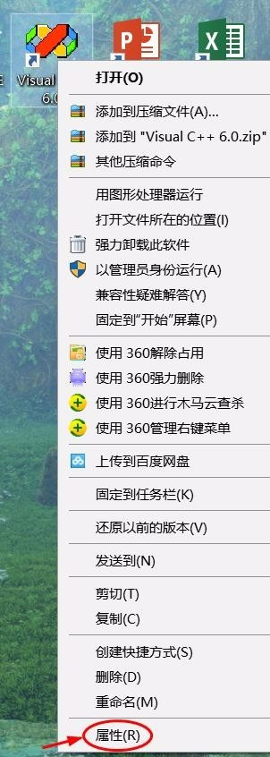 win10软件字体模糊