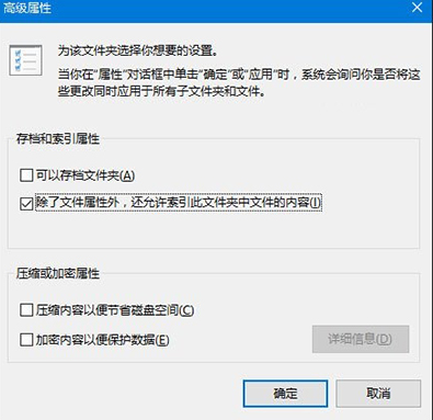 win10搜索不能用