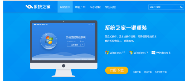 win10还原win7