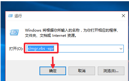 win10专业版永久激活