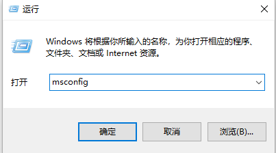 win10我们只收集某些错误信息