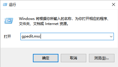 win10无法打开edge