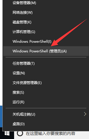 win10设置打不开