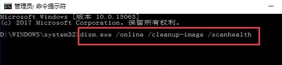 win10设置打不开