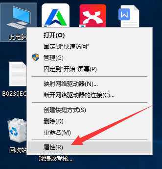 win10设置虚拟内存