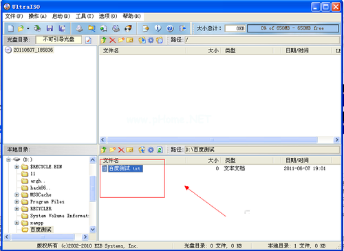 制作 windows7iso镜像文件