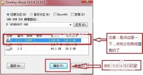 重装系统win7旗舰版详细教程及下载