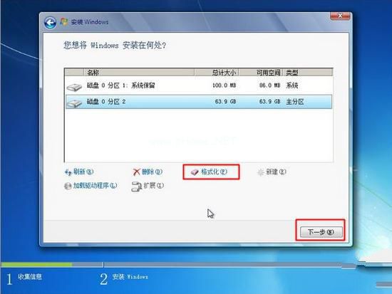 从光盘安装win7