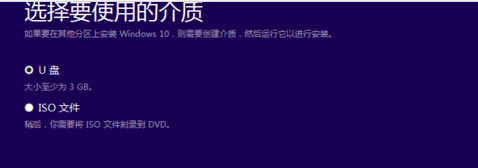 win7升win10