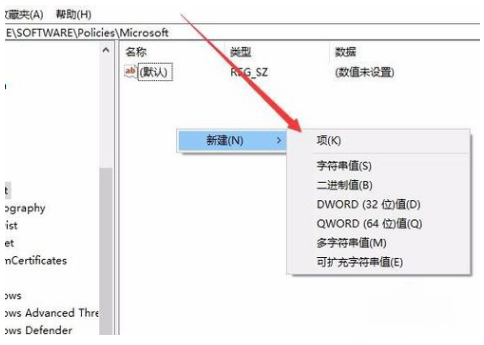 IE浏览器无法下载