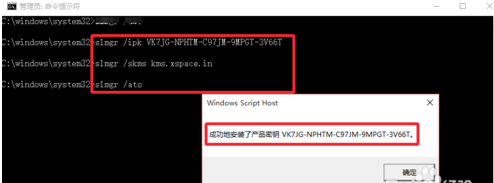 win7密钥