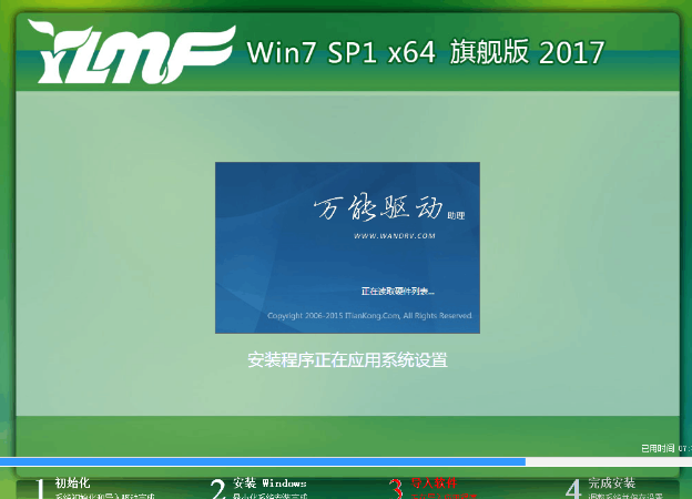 win7