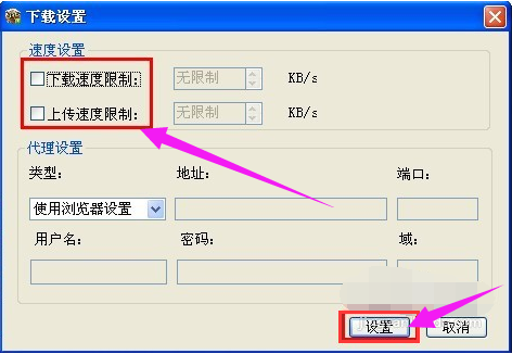 更新失败