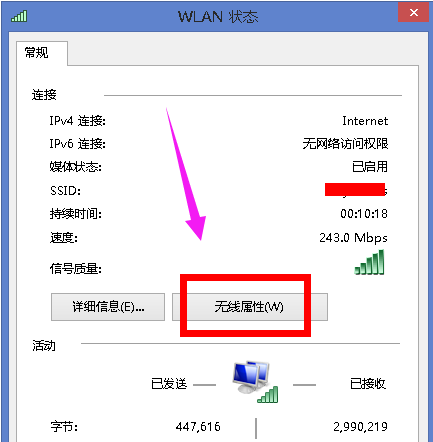 网络连不上