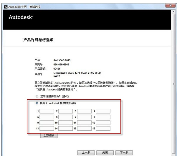 序列号