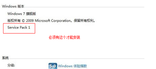 如何解决win7 64位无法安装ie10