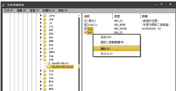 如何打开ink文件