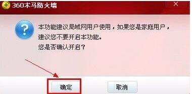 网络连接正常却无法上网