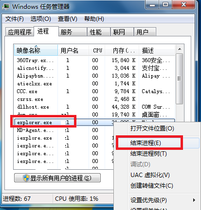 音量图标