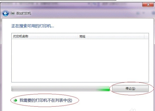 win7打印机共享怎么设置