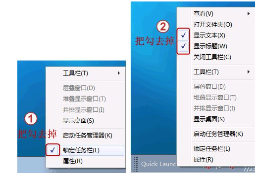 win7快速启动