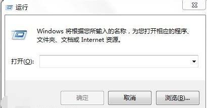 更改win7界面